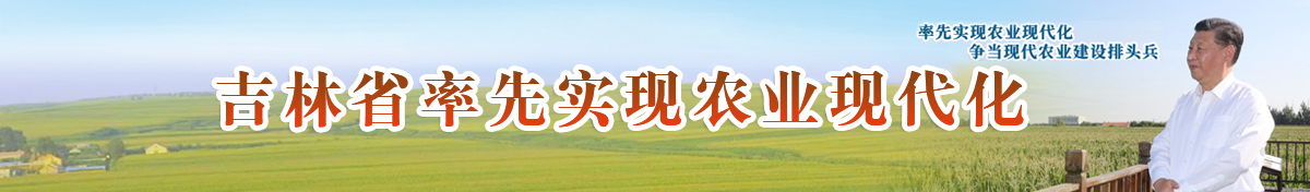 農委現代化.png